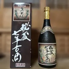 新品、未開封】泡盛古酒 2000年沖縄サミット記念 お酒 お土産 - メルカリ