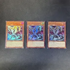 遊戯王カード　英語版　深淵の獣ドルイドヴルム　ウルトラレア　3枚セット