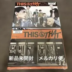 Stray Kids THIS & THAT アルバムセット 新品未開封　スキズ