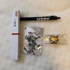 MSBY ご挨拶ペン　セット