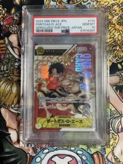 ポートガス・D・エース：フラッグシップバトル 2024年7月 優勝記念品