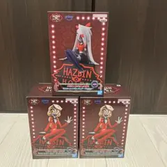 ハズビン・ホテルへようこそ　ヴァギー、チャーリー　フィギュア3体セット