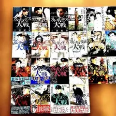 アルキメデスの大戦　全巻初版帯付き アルキメデスの大戦 全巻初版帯付き アルキメデスの大戦