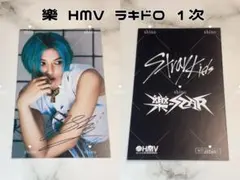 Straykids 樂 楽 락 HMV ラキドロ 1次 フィリックス トレカ