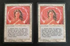 FBB 赤霊破 イタリア語 黒枠 3枚セット ヘビープレイド 3ed MTG - メルカリ