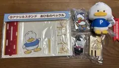 サンリオ　あひるのペックル　まとめ売り