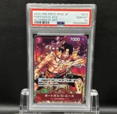 ポートガス・ D・エース SRパラレル OP08-052 psa10 - メルカリ