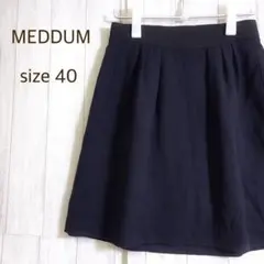 メデューム フレアスカート ネイビー M相当 タック 膝丈 新品タグ付きのサムネイル