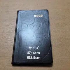 Item thumbnail for item 0284f9fc-57bd-46c7-8074-e6c500a6cd92