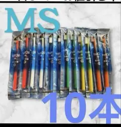 タフト24 歯ブラシ 歯科医院専用　10本