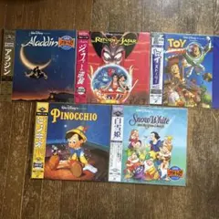 2026年最新】ディズニー レーザーディスクの人気アイテム - メルカリ