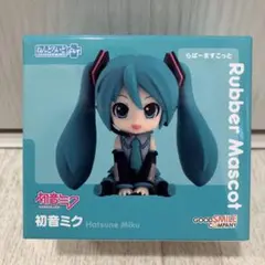 ねんどろいどぷらす 初音ミク らばーますこっと