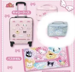 サンリオ1番くじ　シナモロール バニティケース