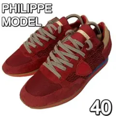 PHILIPPE MODEL スニーカー レッド 40　フィリップモデル 26のサムネイル