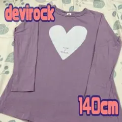 devirock ★ デビラボ 長袖チュニック パープル 140