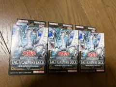 2026年最新】サイバー デッキの人気アイテム - メルカリ