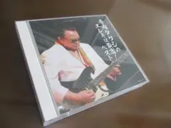 寺内タケシのエレキは最高! キング・スーパー・ツイン・シリーズ 2022　CD