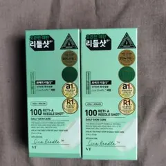 2025年最新】vt リードルの人気アイテム - メルカリ