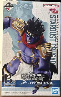 2026年最新】b賞 スター プラチナの人気アイテム - メルカリ