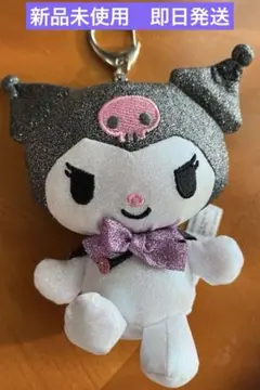 【サンリオ】シークレットマスコットホルダー キラキラA クロミ
