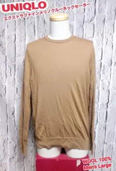 UNIQLO エクストラファインメリノクルーネックセーター ユニクロ ニット