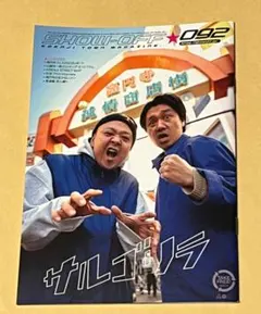 Item thumbnail for item 9c5d2876-0904-4d7b-b32f-4216c29d9abc