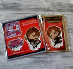 呪術廻戦 アクスタ 野薔薇 2点セット