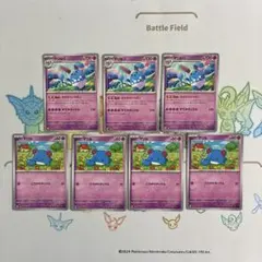 マリルリ マリル きらきらシャボン　7枚セット ポケカ