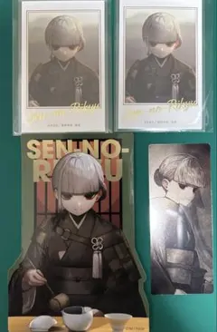 Fate/Grand Order 千利休 グッズセット