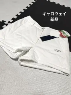 Callaway ホワイト 中綿キルティングショートパンツ冬