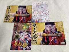 2026年最新】劇場版モノノ怪 クリアファイルの人気アイテム - メルカリ