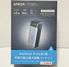 2026年最新】Anker Anker 535 Portable Power Station (PowerHouse