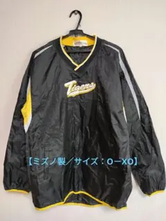 阪神タイガース／”オフィシャルファンクラブ” ウインドブレイカー（ミズノ製）