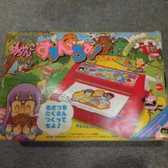 Dr.スランプ アラレちゃん コロちゃんパック カセットテープ 昭和