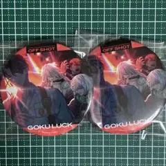 Paradox Live 缶バッジ　獄Luck オフショット