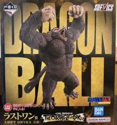 一番くじ ドラゴンボール ラストワン賞 大猿悟空 SOFVICS - メルカリ