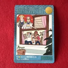 ワンピース ビジュアルアドベンチャー 93 ゾロ - メルカリ