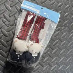 ファミリア　ブランケットクリップ　新品