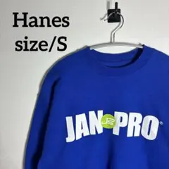 Hanes JANPRO ロゴ入り クルーネック トレーナー スウェット