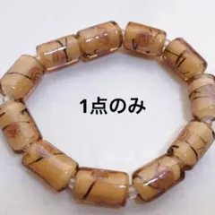 dr119/SALE！ランプワークビーズ◇ブレスレット　1個