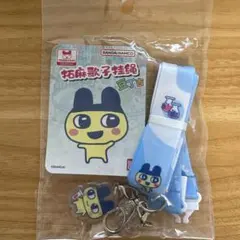 たまごっち　ストラップのサムネイル