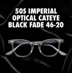 AMERICAN OPTICAL ラウンド キャッツアイ 46/20 サングラス - メルカリ