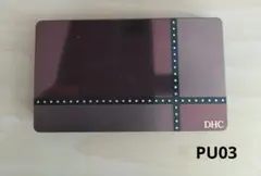 DHC パーフェクトアイシャドウパレット PU03のサムネイル