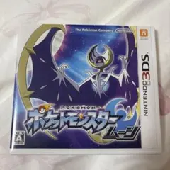 ポケットモンスター ムーン 3DS カセット