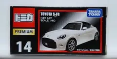 2026年最新】トミカ s-frの人気アイテム - メルカリ