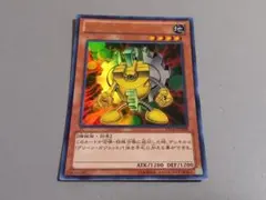 2026年最新】遊戯王 ガジェット ウルトラの人気アイテム - メルカリ