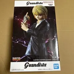 HUNTER×HUNTER Grandista クラピカ