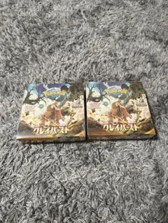 ポケモンカードゲーム クレイバースト シュリンク付き 2BOX