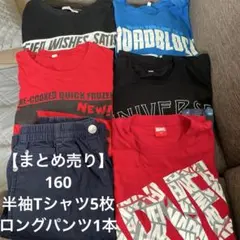 【まとめ売り】160サイズ　半袖Tシャツ5枚＋ロングパンツ1本MARVEL他のサムネイル