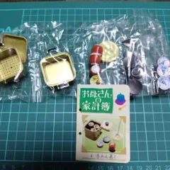 リーメント ぷちサンプルシリーズ お母さんの家計簿 10種セット リーメント ぷちサンプルシリーズ お母さんの家計簿 10種セット